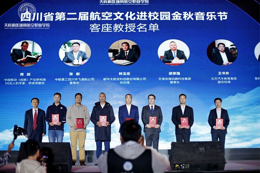 為客座教授頒發(fā)證書 .jpg